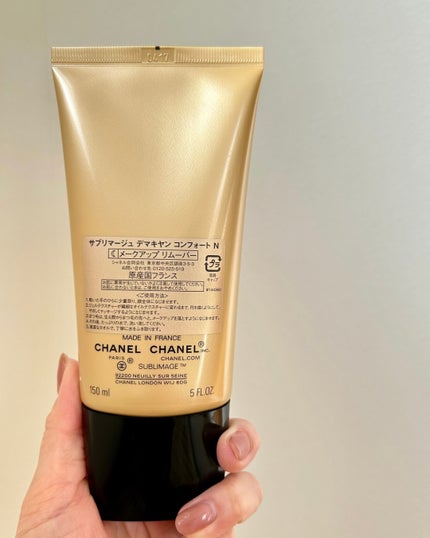 サブリマージュ デマキヤン コンフォート N/CHANEL/クレンジングジェルを使ったクチコミ(3枚目)
