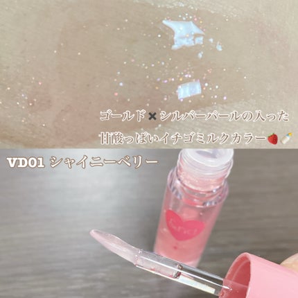 グラッシーコーティンググロス/&nd by rom&nd/リップグロスを使ったクチコミ(2枚目)