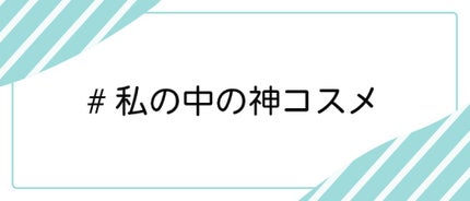 LIPS公式アカウント on LIPS 「\11/27(土)から新しいハッシュタグイベント開始!💖/みな..」(7枚目)