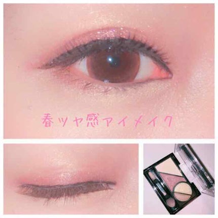 スモーキーラウンドアイズ/KATE/アイシャドウパレットを使ったクチコミ(1枚目)