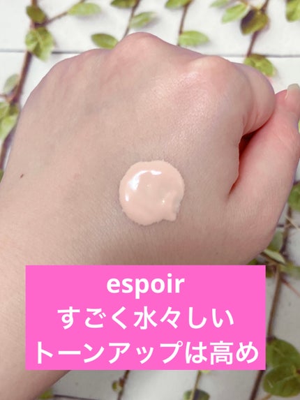 ウォータフルトーンアップサンクリーム/ダルバ/日焼け止めクリームを使ったクチコミ(2枚目)