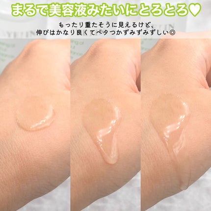 ブレッシングオブスプラウトラディアンストナー/HAYEJIN/化粧水を使ったクチコミ(4枚目)