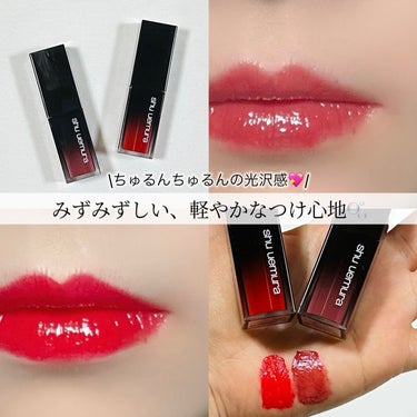  ルージュ アンリミテッド リキッド ラッカー/shu uemura/口紅を使ったクチコミ（1枚目）