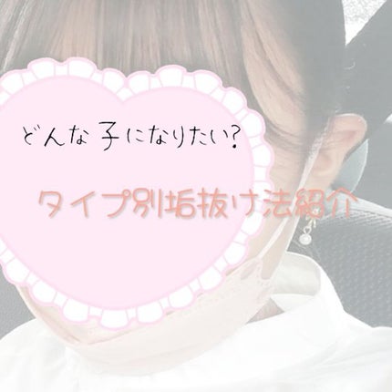 まとめ髪スティック レギュラー/マトメージュ/ヘアワックス・クリームを使ったクチコミ(1枚目)