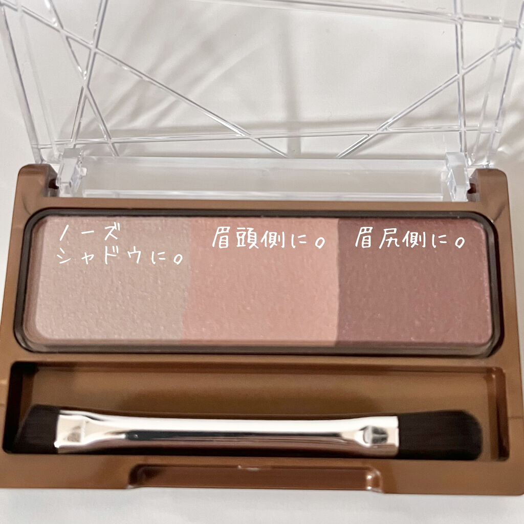 ノーズ＆アイブロウパウダー/CEZANNE/パウダーアイブロウを使ったクチコミ（3枚目）