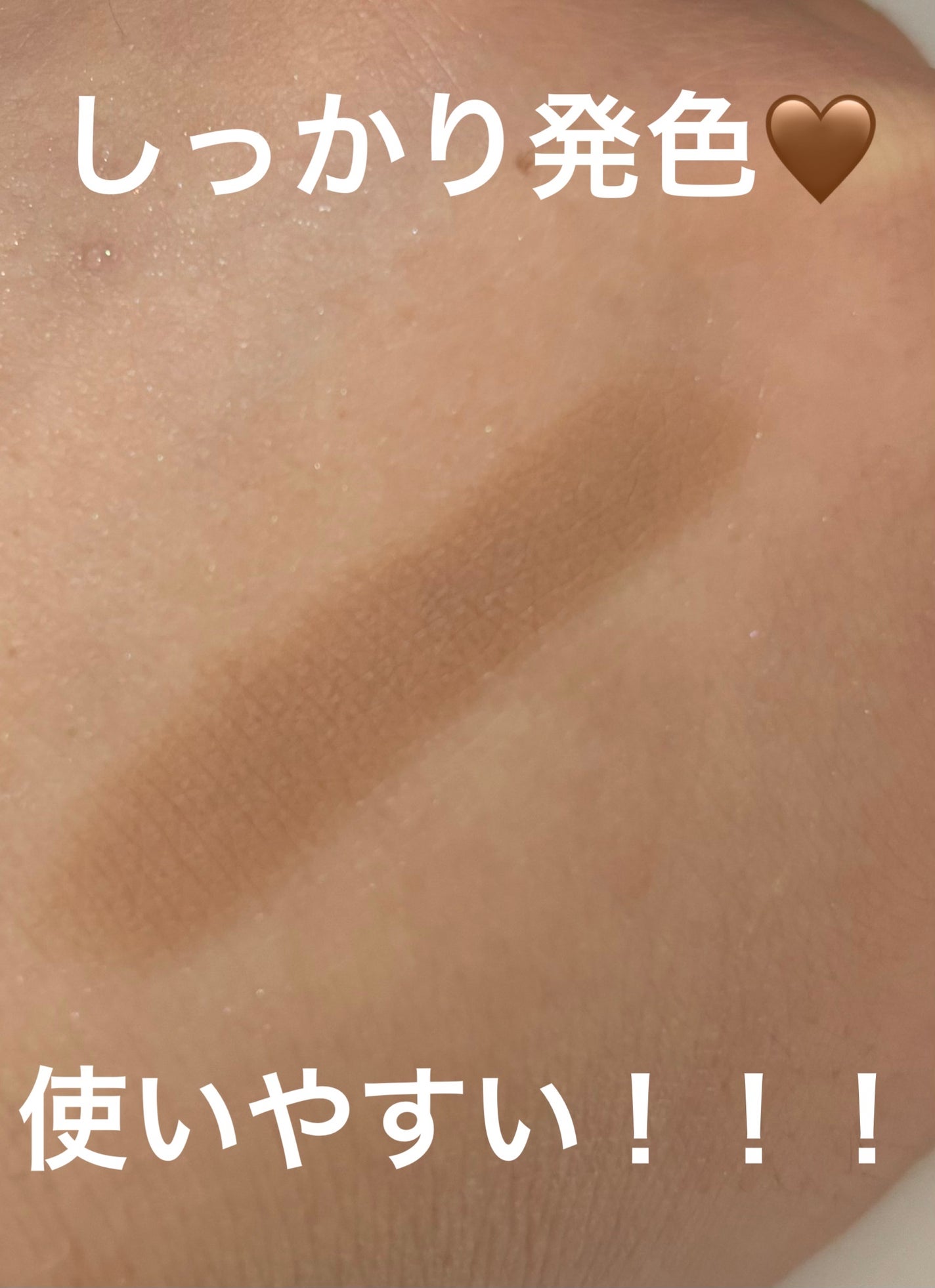 Match Stix/FENTY BEAUTY BY RIHANNA/その他ファンデーションを使ったクチコミ(2枚目)