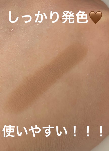 Match Stix/FENTY BEAUTY BY RIHANNA/その他ファンデーションを使ったクチコミ(2枚目)