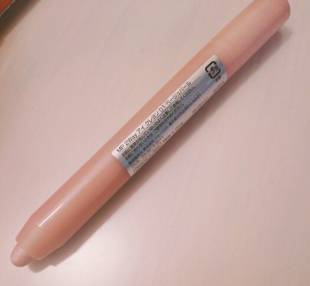 ニベアクリーム/ニベア/ボディクリームを使ったクチコミ（3枚目）