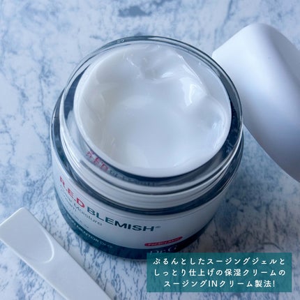 レッドブレミッシュ クリアモイスチャークリーム/Dr.G/フェイスクリームを使ったクチコミ(5枚目)