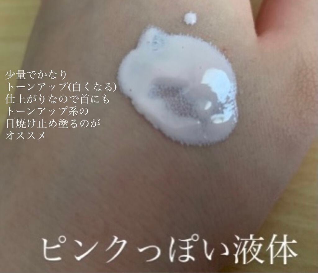 皮脂くずれ防止 化粧下地/プリマヴィスタ/化粧下地を使ったクチコミ(3枚目)