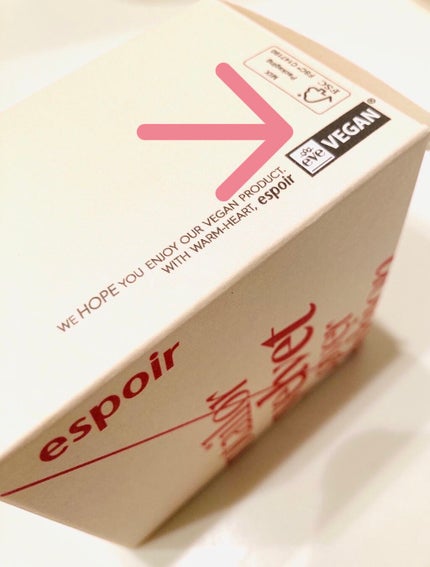 プロテーラービーベルベットカバークッション/espoir/クッションファンデーションを使ったクチコミ(7枚目)