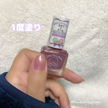 フレンドネイル(リニューアル品) 2-34(33110)ファビュラスオーキッド/DAISO/マニキュアの画像