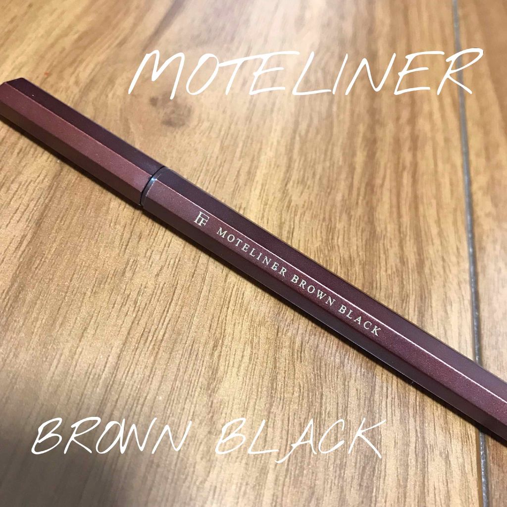 モテライナー リキッド/UZU BY FLOWFUSHI/リキッドアイライナーを使ったクチコミ（1枚目）