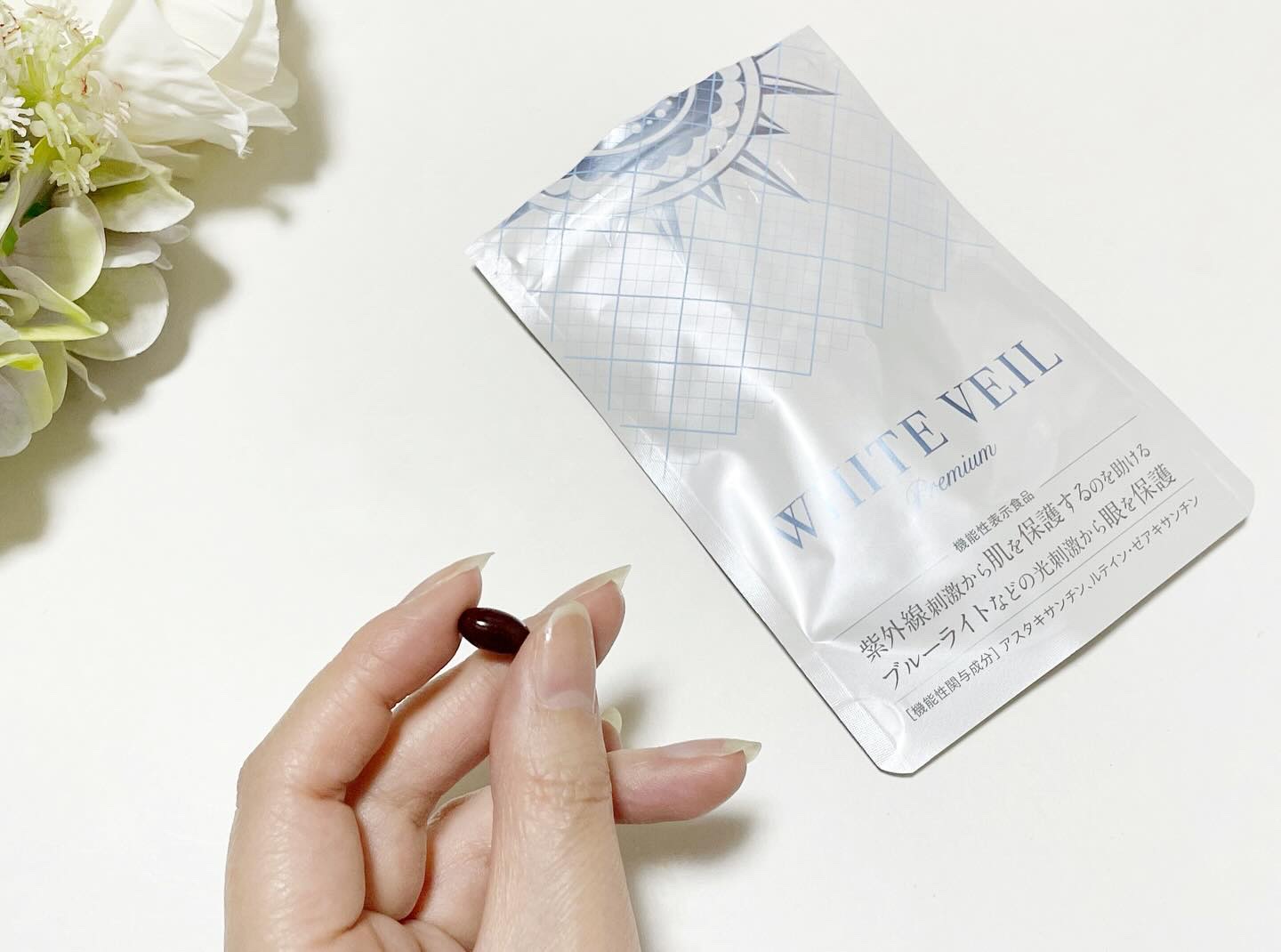 WHITE VEIL Premium/WHITE VEIL/美容サプリメントを使ったクチコミ（3枚目）