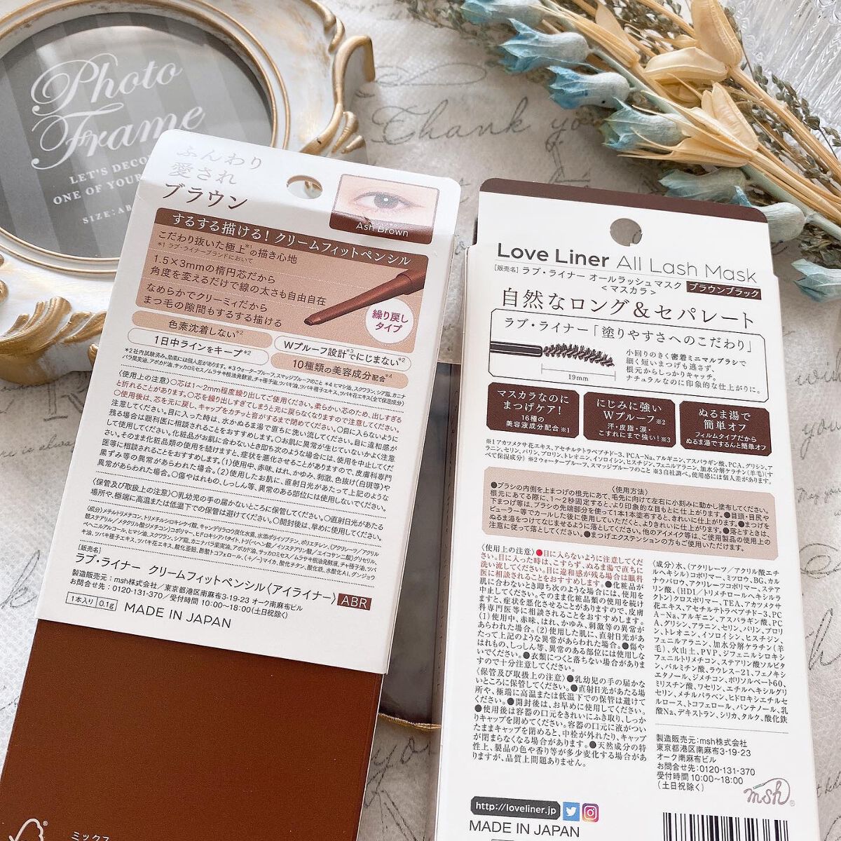 ラブ・ライナー オールラッシュマスク/ラブ・ライナー/マスカラを使ったクチコミ（3枚目）