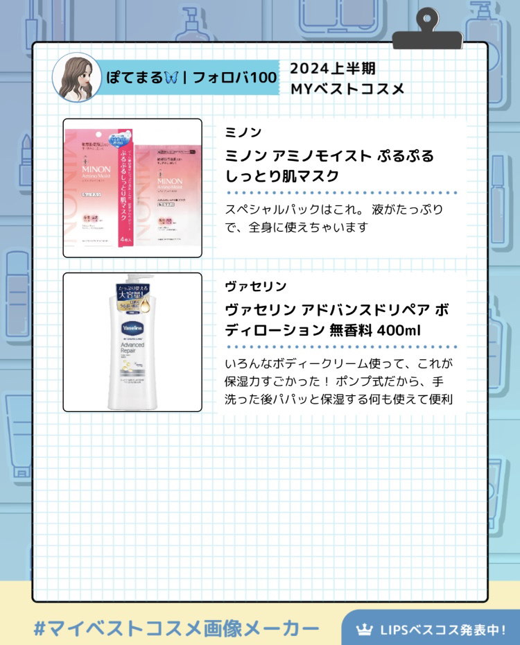 ミノン アミノモイスト ぷるぷるしっとり肌マスク/ミノン/シートマスク・パックを使ったクチコミ（3枚目）