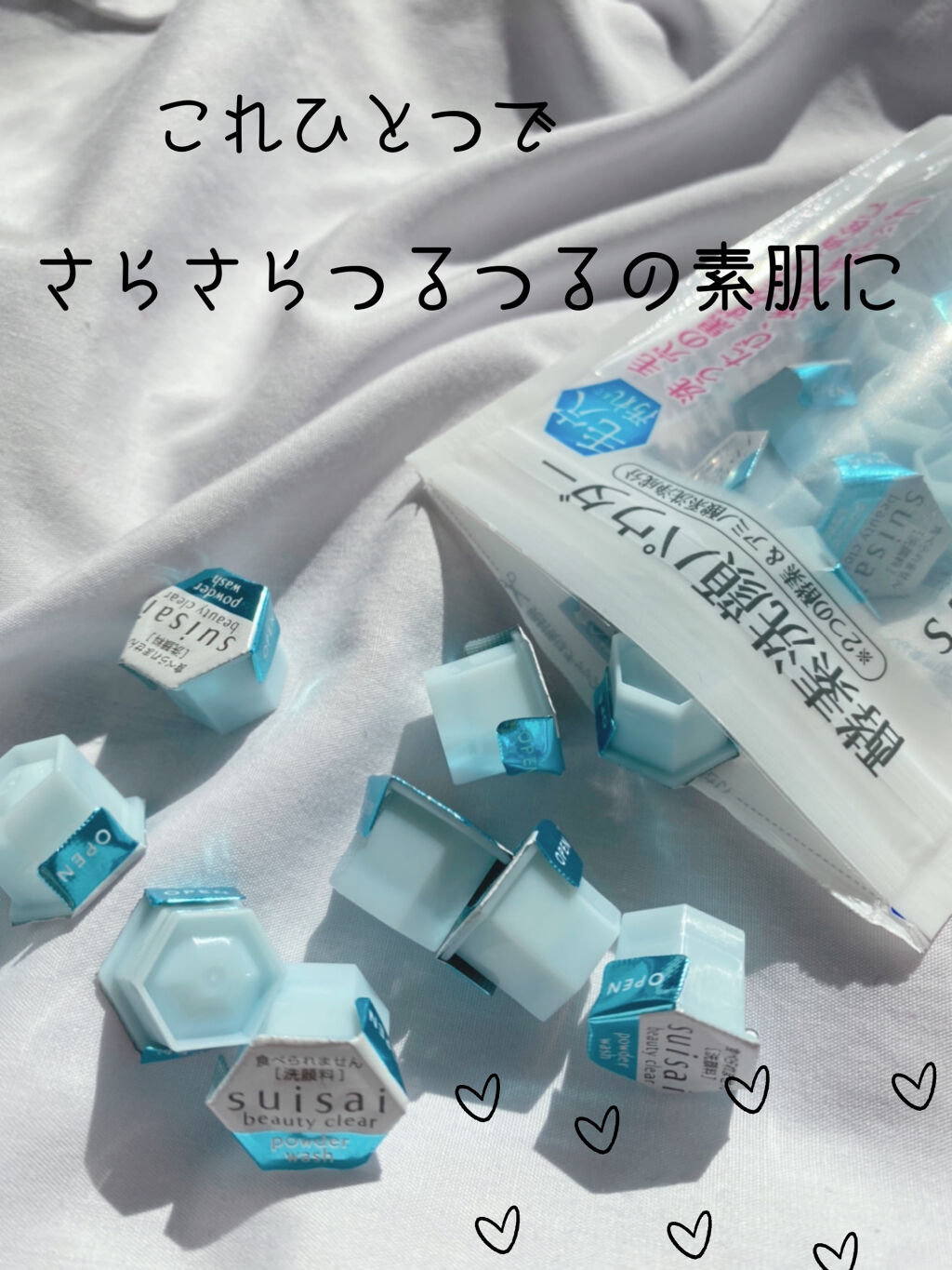 スイサイ ビューティクリア パウダーウォッシュ/suisai/洗顔パウダーを使ったクチコミ（1枚目）