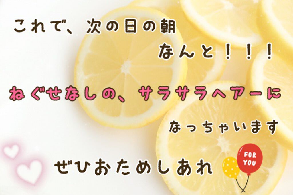 ダメージ補修/ヘアオイル/ダイアン/ヘアオイルを使ったクチコミ(4枚目)