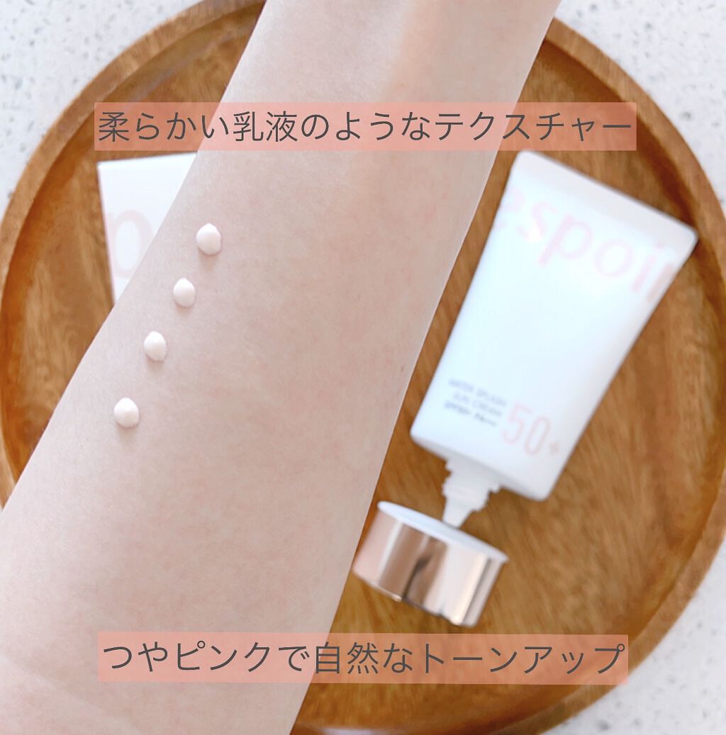 ウォータースプラッシュサンクリーム/espoir/日焼け止め・UVケアを使ったクチコミ(2枚目)