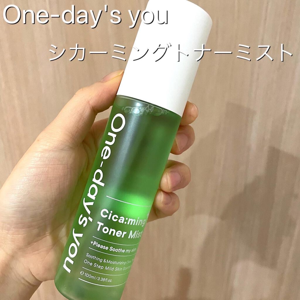 ひな【チララメハンター/イエベ春🌸】 on LIPS 「マスクの乾燥や肌荒れにピッタリのミスト見つかった‼️.----..」(1枚目)