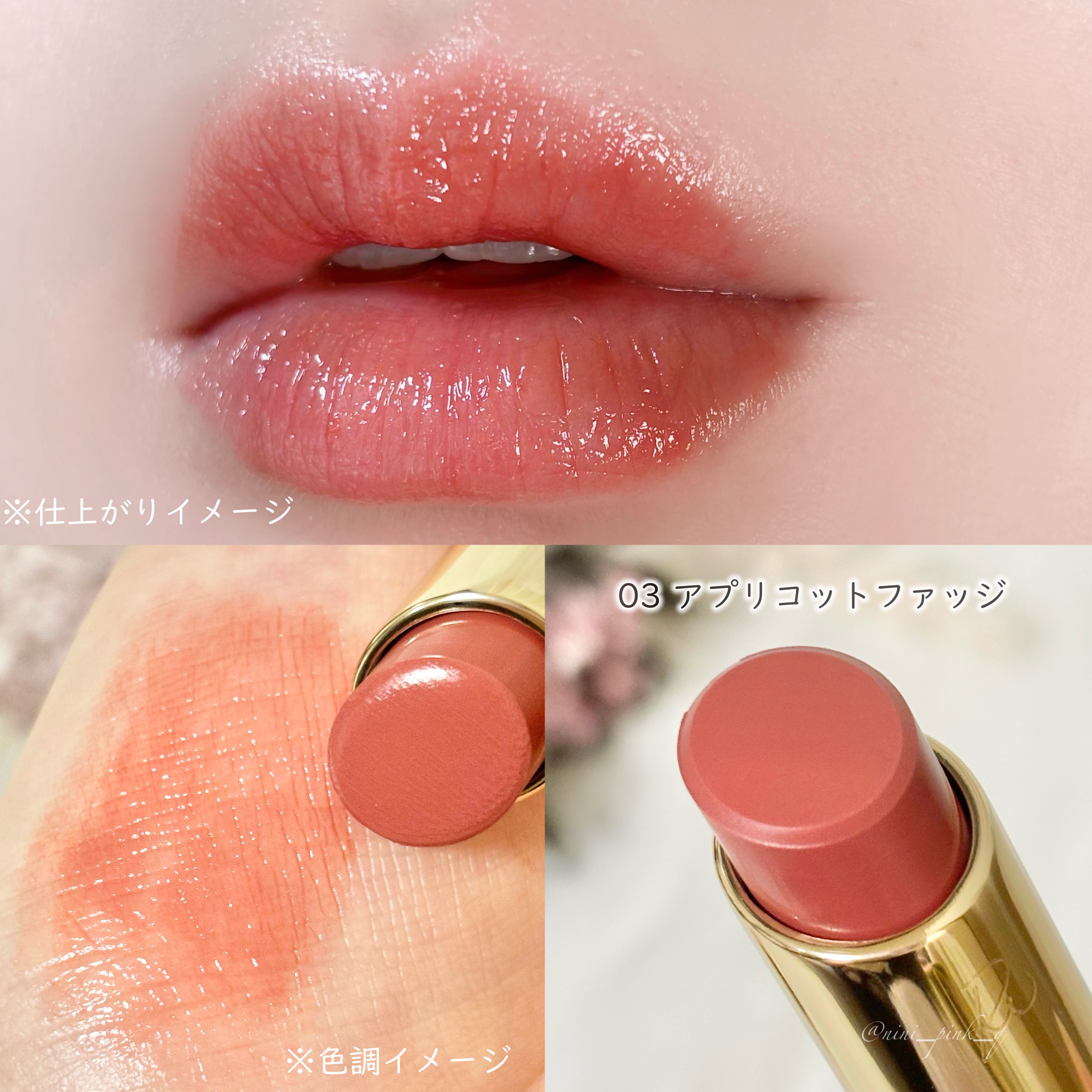 リリミュウ バタールージュ 03 アプリコットファッジ/Ririmew/口紅を使ったクチコミ（3枚目）