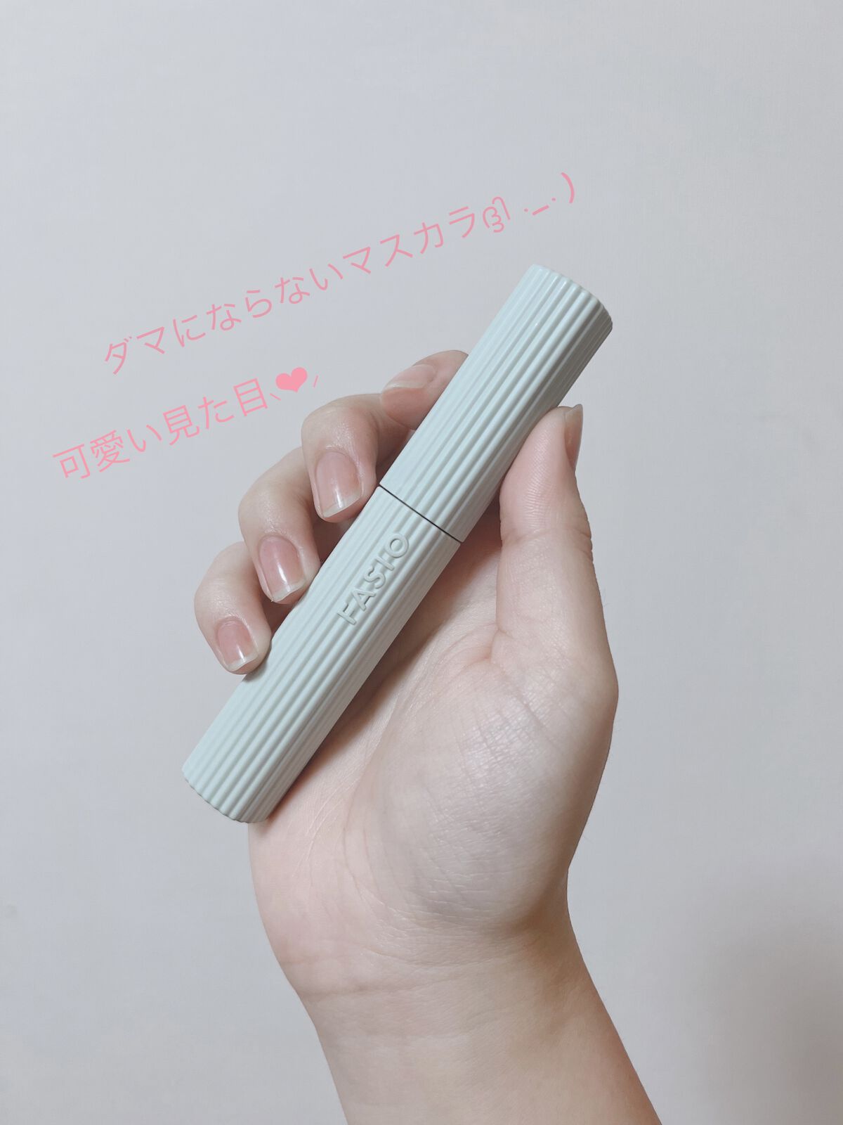 パーマネントカール マスカラ WP（ボリューム） 02 ブラウン/FASIO/マスカラを使ったクチコミ（1枚目）