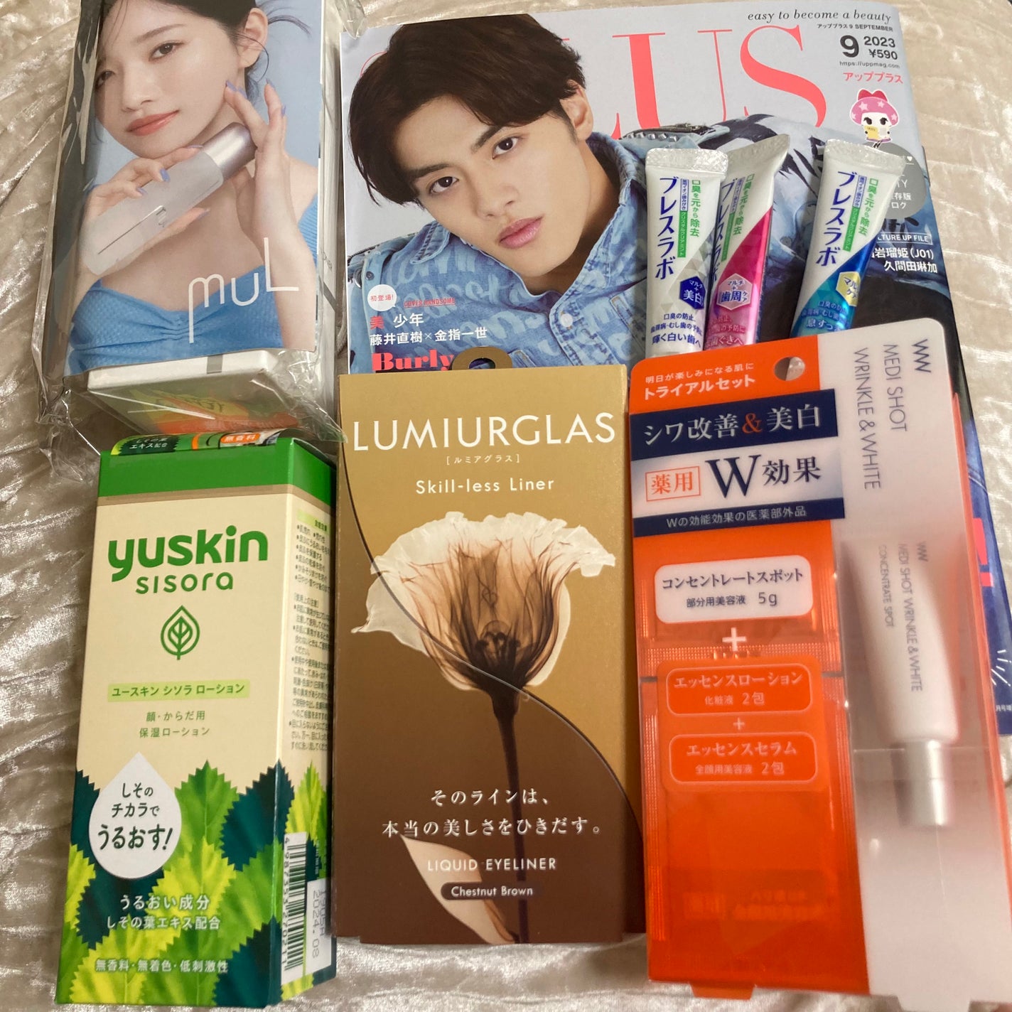 ビューティー定期便/bea’s up beauty book (ビーズアップ ビューティブック)/その他キットセットを使ったクチコミ(1枚目)