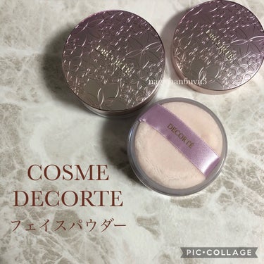 フェイスパウダー/DECORTÉ/ルースパウダーを使ったクチコミ（1枚目）