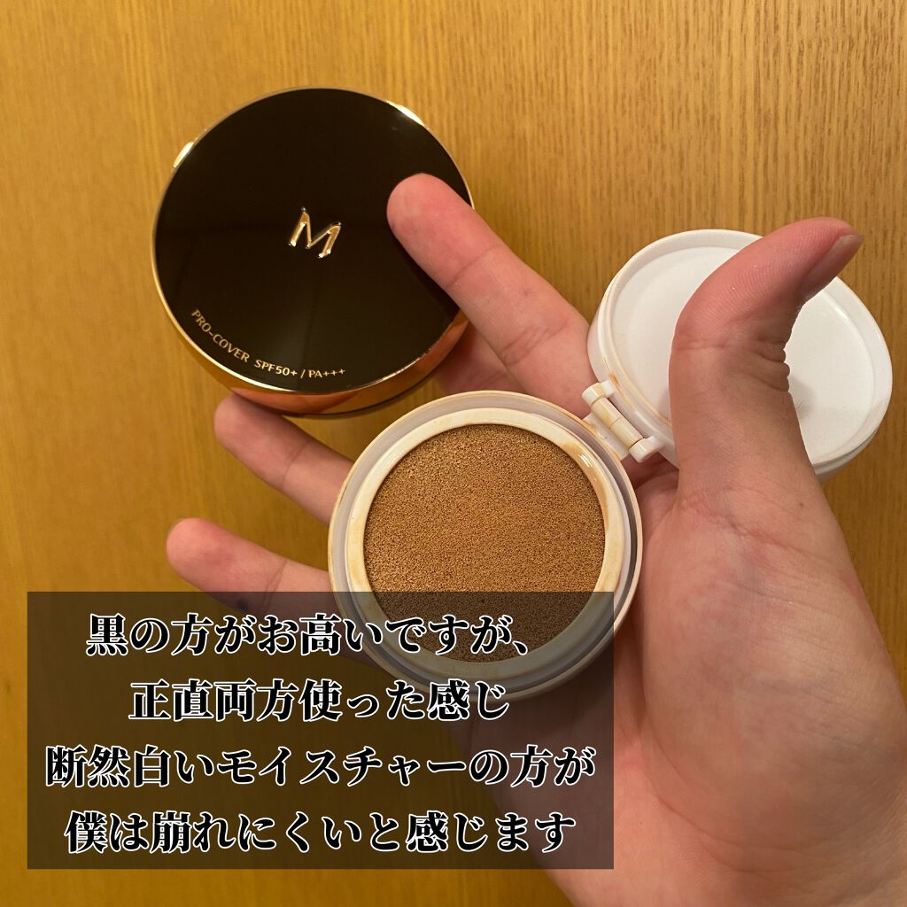 M クッション ファンデーション(モイスチャー)/MISSHA/クッションファンデーションを使ったクチコミ(3枚目)