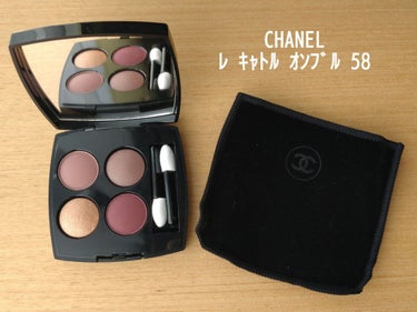 レ キャトル オンブル/CHANEL/パウダーアイシャドウを使ったクチコミ（1枚目）