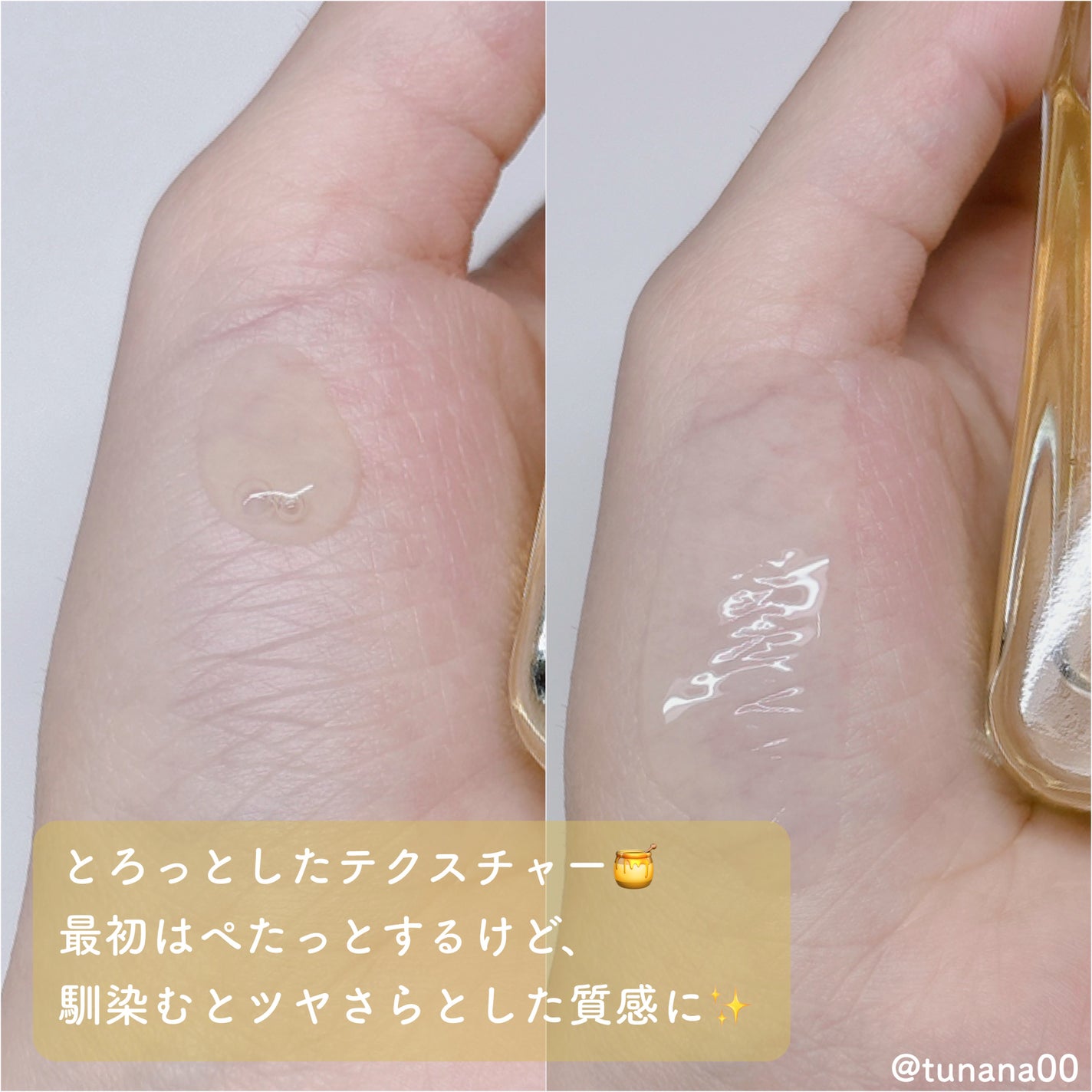 プロポリスエナジーカーミングアンプル/By Wishtrend/美容液を使ったクチコミ(3枚目)