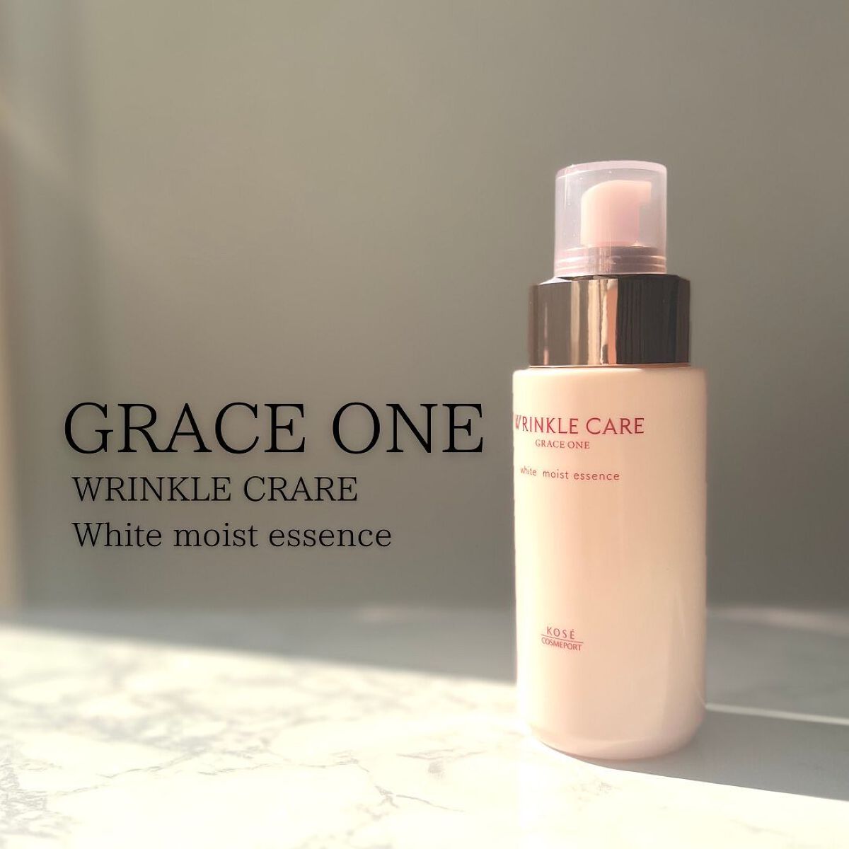 リンクルケア ホワイト モイストエッセンス/グレイスワン/オールインワン化粧品を使ったクチコミ(1枚目)
