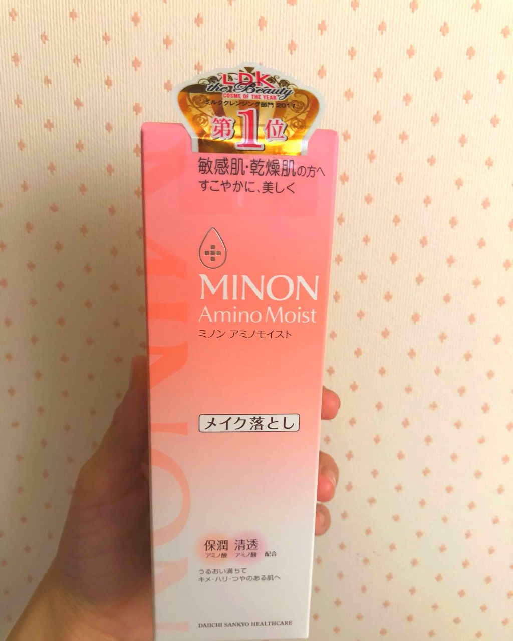 ミノン アミノモイスト モイストミルキィ クレンジング/ミノン/クレンジングクリームを使ったクチコミ(1枚目)