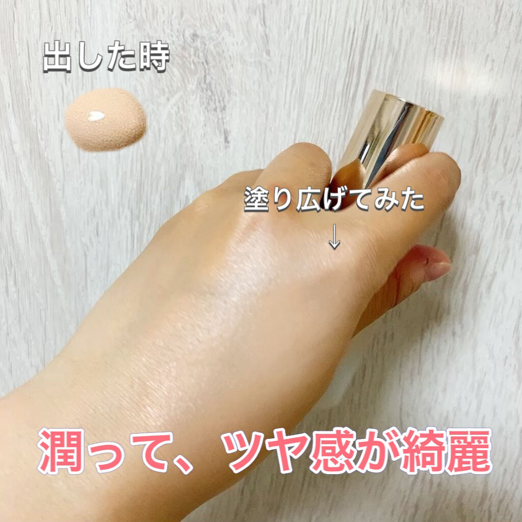 水分アンプルファンデーション Light/VELY VELY/リキッドファンデーションを使ったクチコミ（2枚目）