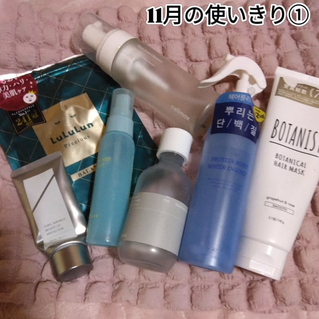 ルルルンプレシャス GREEN(バランス)【旧】/ルルルン/シートマスク・パックを使ったクチコミ(1枚目)