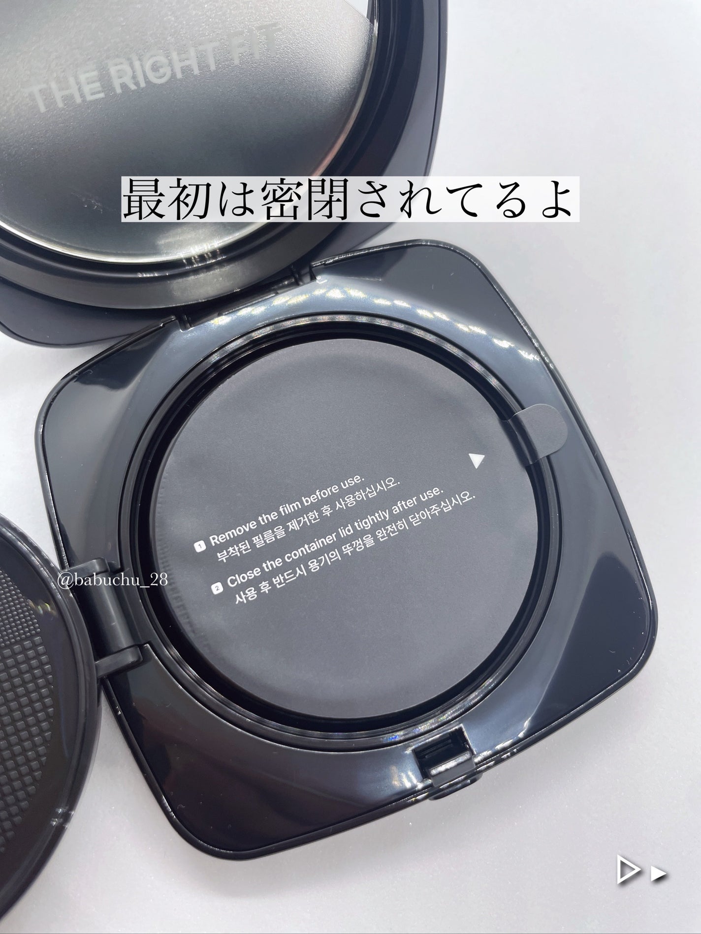 レイヤリングフィット グロークッションEX/TFIT/クッションファンデーションを使ったクチコミ(3枚目)