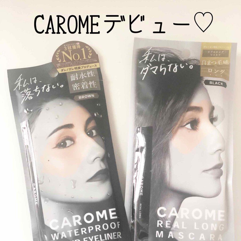 ウォータープルーフ リキッドアイライナー/CAROME./リキッドアイライナーを使ったクチコミ（1枚目）