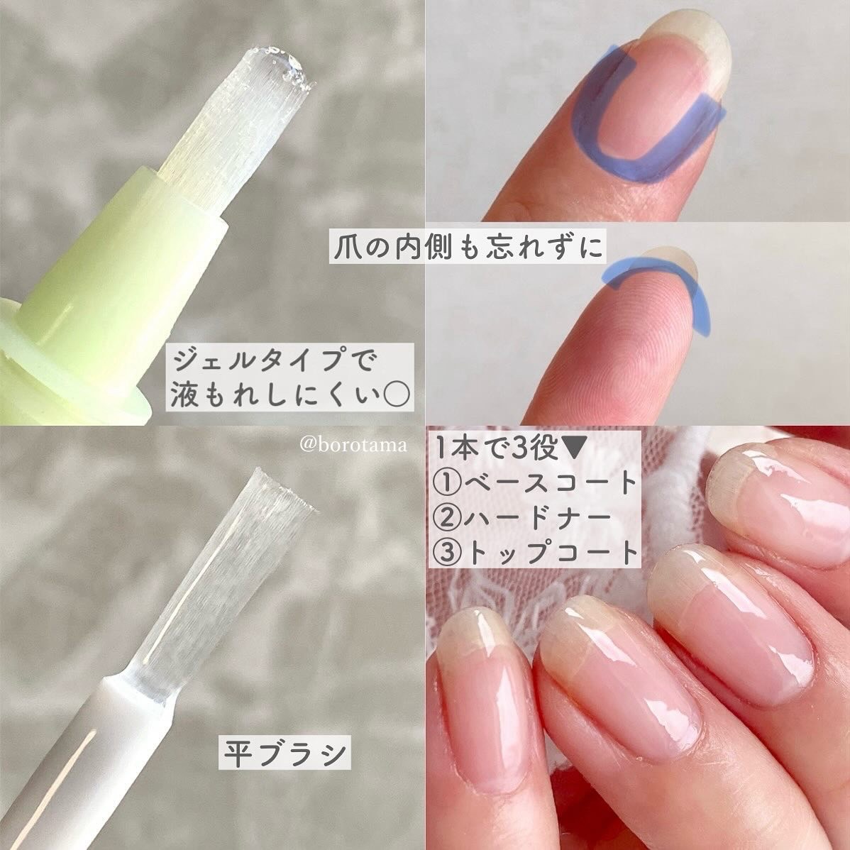 ネイルオイルセラム L/デュカート/ネイルオイル・トリートメントを使ったクチコミ（3枚目）