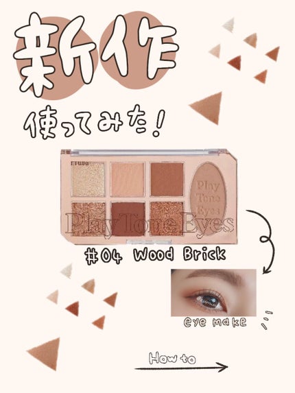 「塗るつけまつげ」自まつげ際立てタイプ/デジャヴュ/マスカラを使ったクチコミ(1枚目)