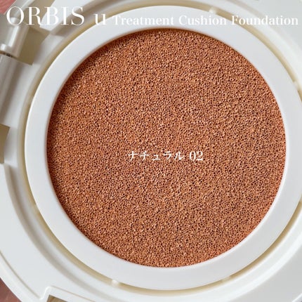 オルビスユー トリートメントクッションファンデーション/オルビス/クッションファンデーションを使ったクチコミ(2枚目)