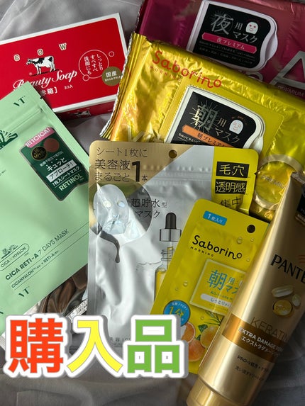 赤箱 (しっとり)/カウブランド/洗顔石鹸を使ったクチコミ(1枚目)