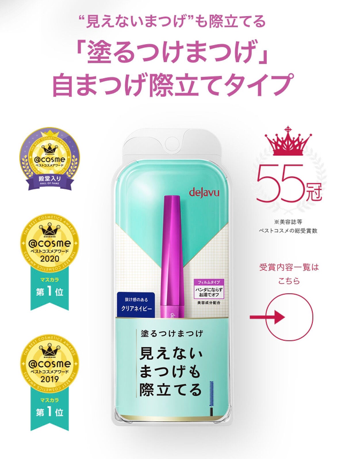 ãå¡ãã€ããŸã€ããèªãŸã€ãéç«ãŠã¿ã€ã/ããžã£ãŽã¥/ãã¹ã«ã©ã䜿ã£ãã¯ãã³ãïŒ1æç®ïŒ