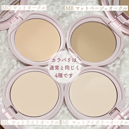 マシュマロフィニッシュパウダー/キャンメイク/プレストパウダーを使ったクチコミ(4枚目)