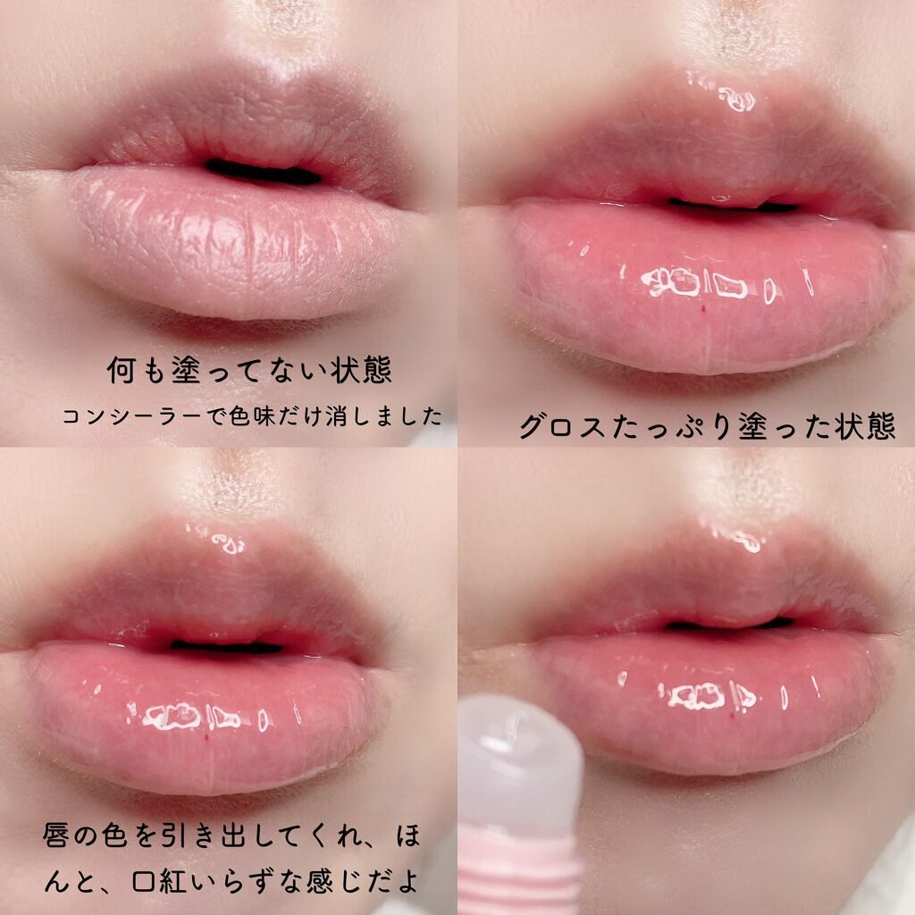 ピュアハニーリップグロス/Junano/リップ美容液を使ったクチコミ(4枚目)