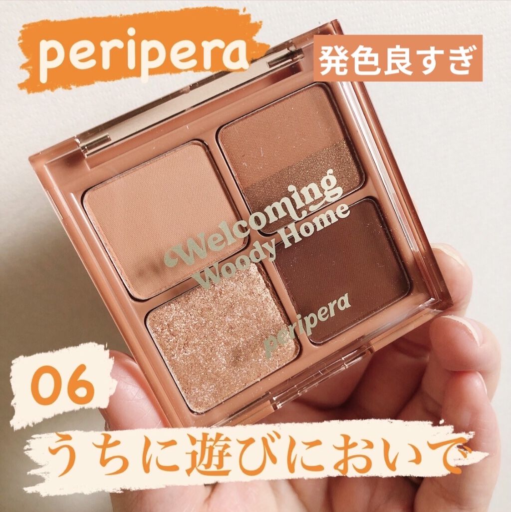 ペリペラ インク ポケット シャドウ パレット/PERIPERA/アイシャドウパレットを使ったクチコミ（1枚目）
