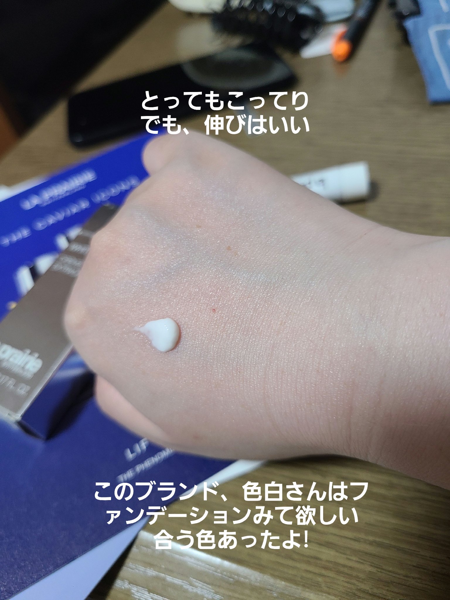 creme caviar luxe liftante pour les yeux /ラ・プレリー/アイケア・アイクリームを使ったクチコミ（2枚目）