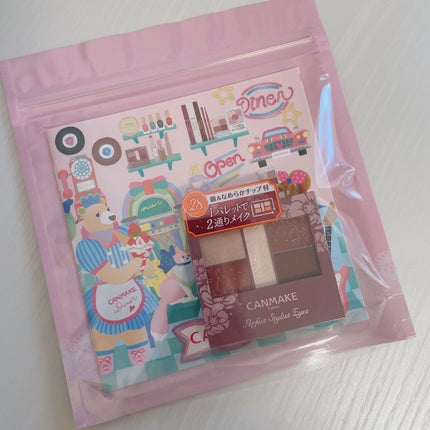 ããŒãã§ã¯ãã¹ã¿ã€ãªã¹ãã¢ã€ãº/ãã£ã³ã¡ã€ã¯/ã¢ã€ã·ã£ããŠãã¬ããã䜿ã£ãã¯ãã³ãïŒ4æç®ïŒ