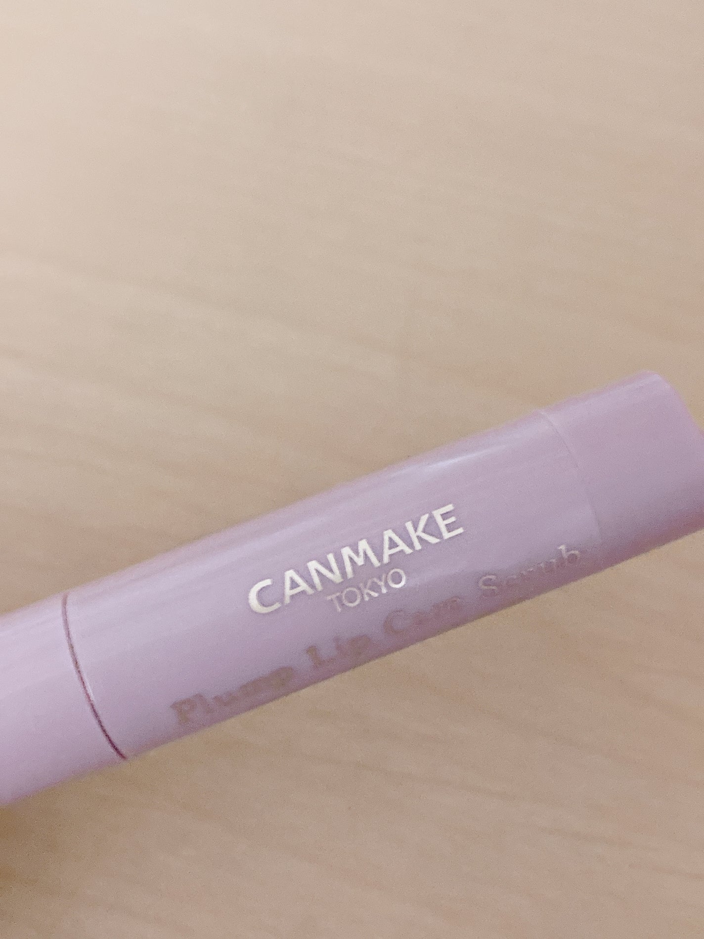 プランプリップケアスクラブ/キャンメイク/リップスクラブを使ったクチコミ(1枚目)