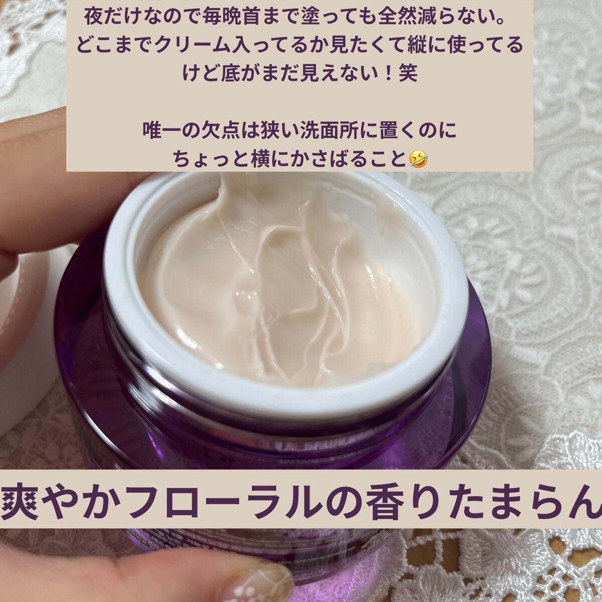 プロバイオダーム リフティング クリーム/BIOHEAL BOH/フェイスクリームを使ったクチコミ(2枚目)