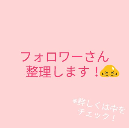 お知らせです/その他を使ったクチコミ(1枚目)